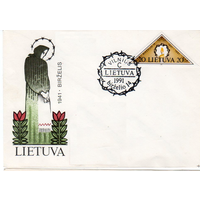 Литва, Вильнюс 1991, война, оккупация, депортация-50 лет,  КПД СГ