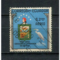 Эквадор - 1961 - Провинция Лос-Риос. Герб - [Mi. 1065] - полная серия - 1 марка. Гашеная.  (LOT O11)
