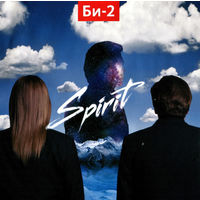 CD Би-2 - Spirit (2 x CD, 2012)