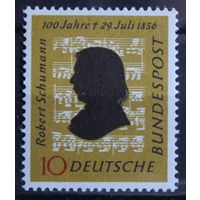 100 лет со дня смерти Роберта Шумана, Германия, 1956 год, 1 марка