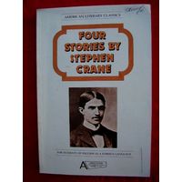 Four stories by Stephen Crane // Книга на английском языке