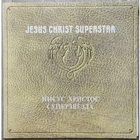 Andrew Lloyd Webber & Tim Rice - Jesus Christ Superstar / Иисус Христос Суперзвезда (2LP)