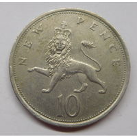 Великобритания 10 пенсов 1973 г