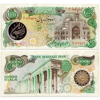 Иран. 10 000 риалов (образца 1981 года, P131)