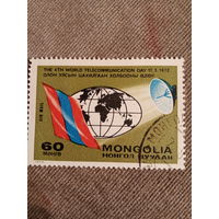 Монголия 1972. Международный день телекоммуникаций