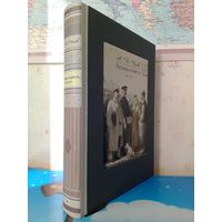 А. П. ЧЕХОВ. "РАССКАЗЫ И ПОВЕСТИ".  1883 - 1891.  ИЛЛЮСТРАЦИИ КУКРЫНИКСЫ.  ЭНЦИКЛОПЕДИЧЕСКИЙ ФОРМАТ.  ТКАНЕВЫЙ ПЕРЕПЛЁТ.  ОТПЕЧАТАНО В ЛАТВИИ.   РАРИТЕТНОЕ ИЗДАНИЕ!2017 ГОД.