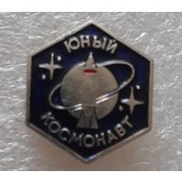 Знак Юный космонавт