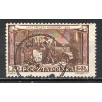 Н. Коперник Польша 1953 год 1 марка
