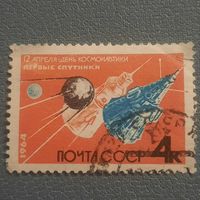 СССР 1964. День космонавтики. Первые спутники. Надрыв