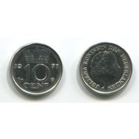 Нидерланды. 10 центов (1973, aUNC)