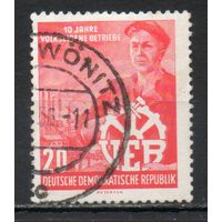 Народное хозяйство ГДР 1956 год серия из 1 марки