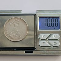 50 копеек 1924 года. ТР. Серебро 900. Монета не чищена. 230