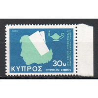 Международный день медсестер Кипр 1975 год чистая серия из 1 марки (М)