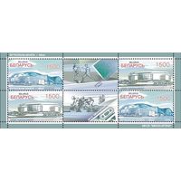 Современные спортивные сооружения Беларусь 2009 год (817-818) серия из 2-х марок в листе