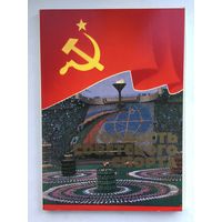 Спортсмены СССР-чемпионы Олимпиады в Москве (Комплект Герои советского спорта из 24 открыток)