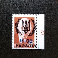 Марка Украина  Надпечатка на марке СССР