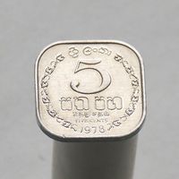 Шри-Ланка  5 центов 1978