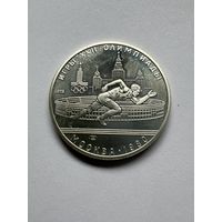 5 рублей СССР 1978г. Бег ЛМД.