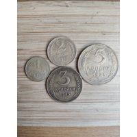 Монеты ссср 1,2,3,5 коп#1. Всего 4 шт