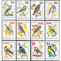 Девятый стандартный выпуск "Птицы сада" Беларусь 2006 год (648-659) серия из 12 марок (простая бумага)