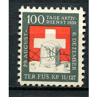 Швейцария - Солдатские марки - 1939 - Символика роты - 100 дней Роте пехоты II-127 - 1 марка. MNH.  (Лот 159AF)
