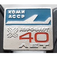 Аэрофлот КОМИ АССР 40 лет. Ав-66