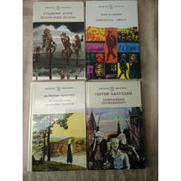 Серия "Школьная библиотека" (бегунок), 10 книг