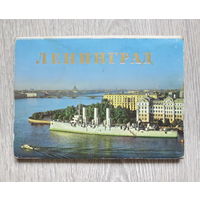 Ленинград. Набор открыток, 1984 год, полный комплект - 18 штук. Состояние: открытки чистые и как новые.