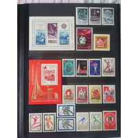 Годовой набор марок СССР 1970 г.**