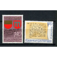 Лихтенштейн - 1987 - 275 лет приобретения графства Вадуц князьями Лихтенштейна - [Mi. 928-929] - полная серия - 2 марки. MNH.