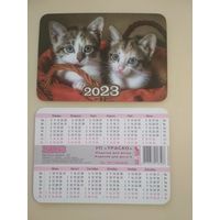 Карманный календарик . Котики. 2023 год