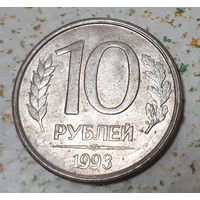 Россия 10 рублей, 1993 Магнетик "ЛМД" - Ленинград (11-3-9)