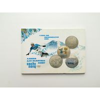 Альбом (папка) для монет зимние олимпийские игры в Сочи 2014