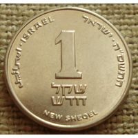 1 новый шекель 2005 Израиль