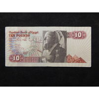 Египет 10 фунтов 1978-81г.