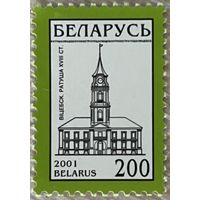 Стандарт Беларусь 2001