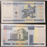 1000 рублей 2000 серия БЭ UNC