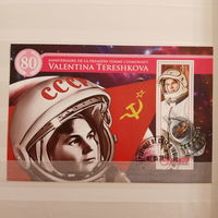 Кот ди Вуар 2017. Первая женщина космонавт-Валентина Терешкова