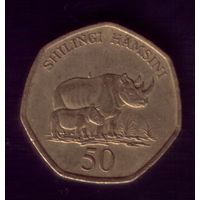 50 Шиллингов 1996 год Танзания