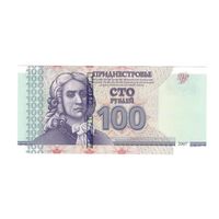 Приднестровье 100 рублей 2012 года. Состояние UNC!