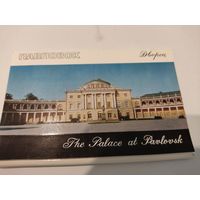 Набор из 16 открыток "Павловск. Дворец" 1971г. (Элитная серия издательства "Аврора")