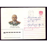 1990 год Ф.Голиков с провизорием