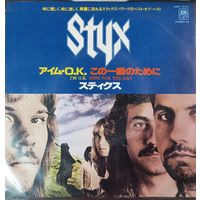 Styx/Japan (Миньон 7)