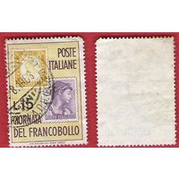 Италия 1962 Столетие почтовой марки