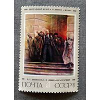 Марка СССР 1975 год Ленин