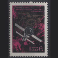 З. 3528. 1868 ИСЗ "Космос 186" и "Космос 188". Чист.