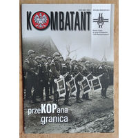 Журнал Kombatant N 4 (280) 2014 г.