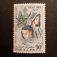 Марокко. Pupilles de la nation
