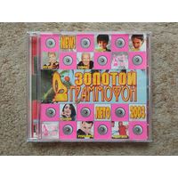 CD "Золотой граммофон 2003"