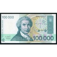 Хорватия 100000 динар 1993 г. P27. Серия B. UNC